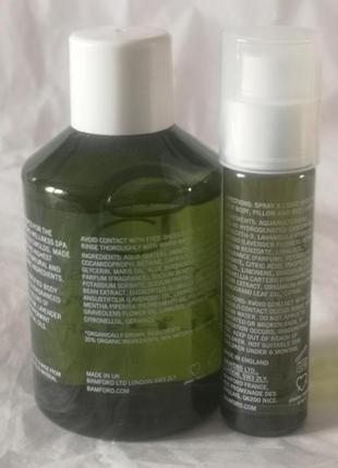 Bamford гель для душа и ванной, 100 мл и спрей для заспокійливого сну, 10 мл