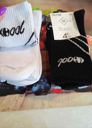 Продам носки. два блока. шесть пар.