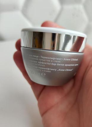 Крем лифтинг для лица эйвон avon anew clinical2 фото