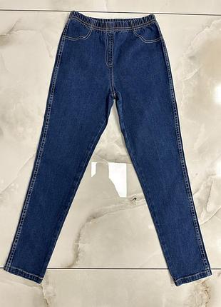 Джинсы