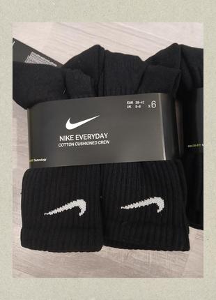 Набір чоловічих шкарпеток, розмір 38-42, бренду nike, оригінал, нові.