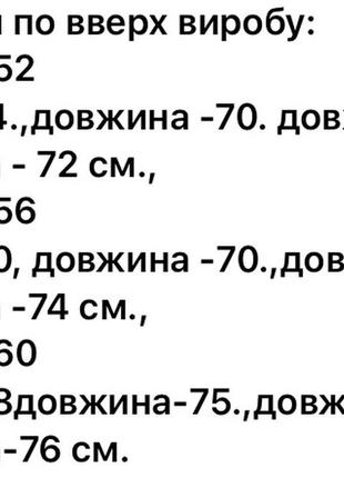 Пиджак жакет женский длинный весенний на весну демисезонный базовый синий черный розовый зеленый батал больших размеров деловой стильный нарядный5 фото