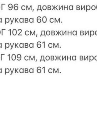 Куртка ветровка женская короткая тедди плюшевая весенняя на весну демисезонная базовая белая белая цепная легкая без капюшона батал7 фото