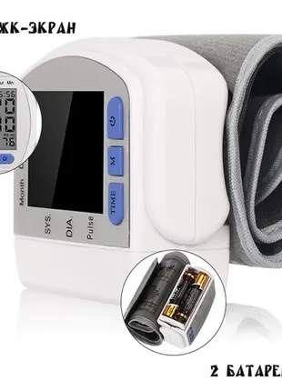 Автоматический тонометр на запястье automatic blood pressure monitor6 фото