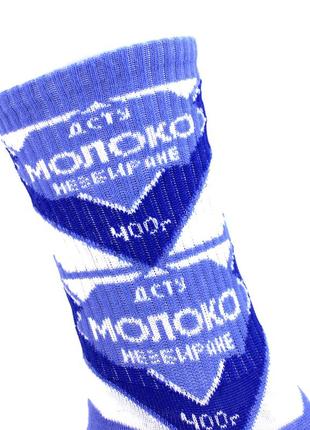 Мужские высокие носки сгущенное молоко 41-45 синие носки сгущенка8 фото