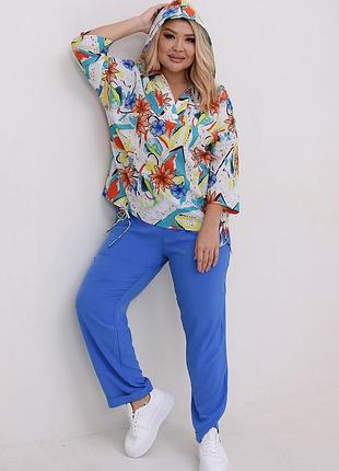 Костюм двойка