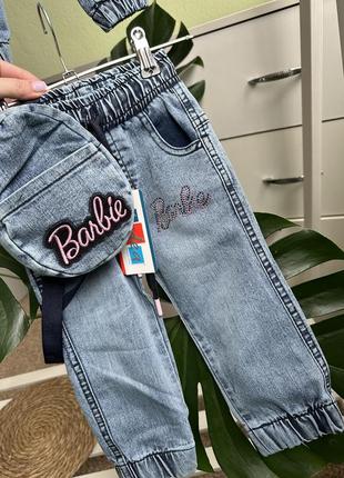 Джинсы для маленьких принцесс с сумочкой