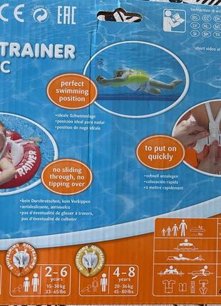 Надувне коло, коло для плавання swimtrainer2 фото