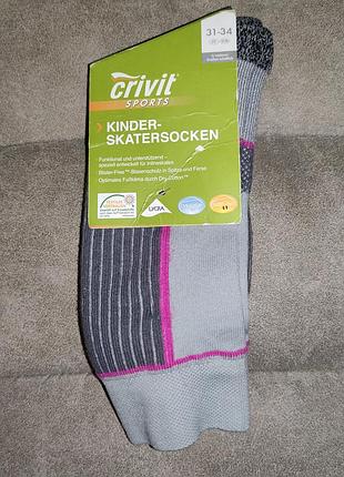 Носки  термо crivit sports