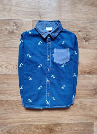 Класна сорочка