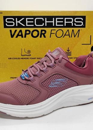 Кросівки skechers vapor foam оригінал