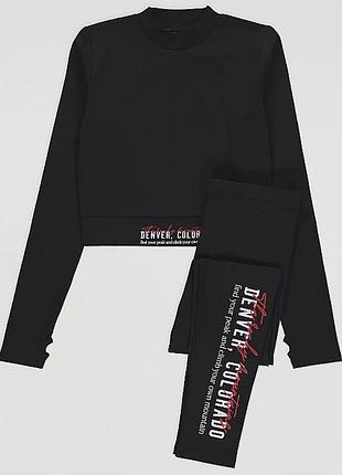 Комплект спортивний костюм світшот штани оригінал джордж george