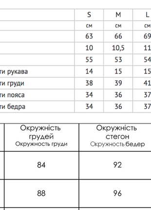 Боди женское вв132 95% вискоза 5% эластан3 фото