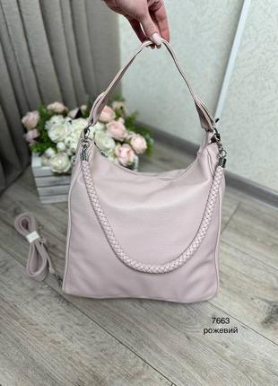 Женская стильная и качественная сумка мешок из эко кожи розовая