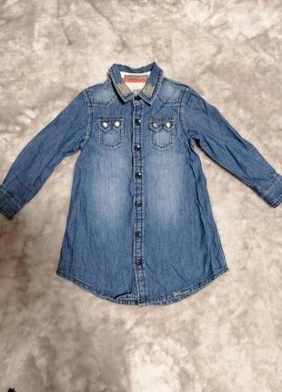 Джинсовое платье-рубашка i love next на 4 года