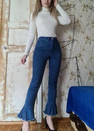 Джинси