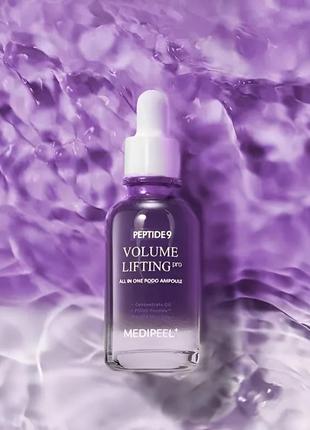 Лифтиг ампула medi -peel peptide 9 volume lifting all-in-one podo ampoule pro