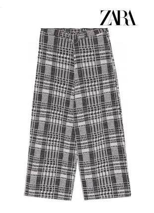 Легкі трикотажні штани-рюлоти букле zara з високою посадкою