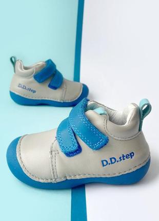 Анатомические ботиночки для малышей (19-22 размеры)