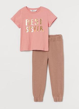 Комплект костюм футболка брюки для девочки h&amp;m оригинал