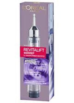 Гіалуронова сироватка для обличчя l'oreal paris revitalift filler -16.5 мл4 фото