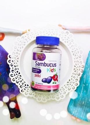 Sambucus kids jelly, добавка для иммунитета, аромат малины, 60 штук