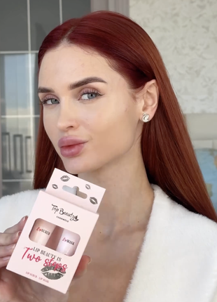 Набір для догляду за губами top beauty скраб +маска