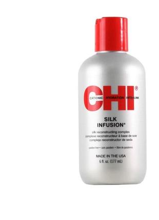 Chi infra silk infusion - жидкий шелк1 фото