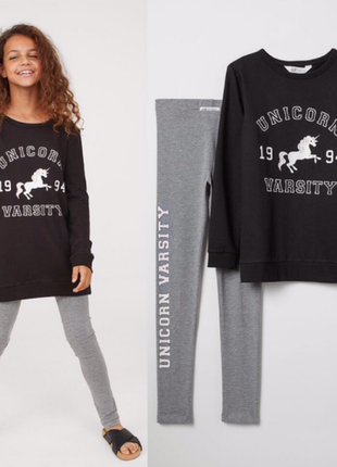Комплект костюм худі легінси для дівчинки оригінал h&m