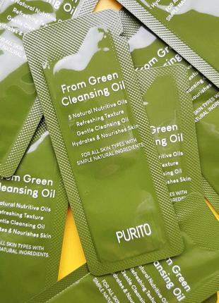 Органічна гідрофільна олія purito from green cleansing oil
