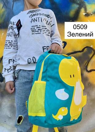 Прикольні дитячі рюкзачки динозаври🦖🦕🦖🎒