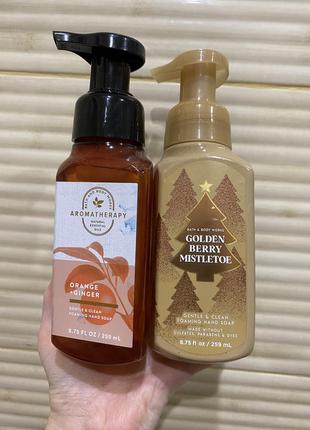 Мило-пінка Lamel flamy палетка