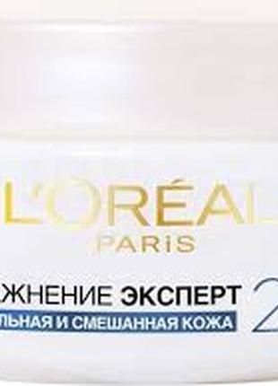 Крем l'oreal paris тріо актив ультразволоження для нормальної та комбінованої шкіри 50 мл2 фото