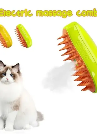 Паровая щетка  3 в 1 pet spray massage brush для вычесывания собак и котов