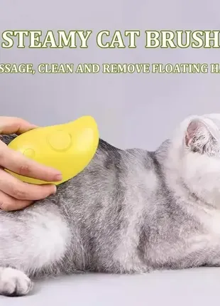 Паровая щетка / расческа массажер спрей 3 в 1 pet spray massage brush для вычесывания собак и котов9 фото