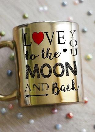 Дзеркальна чашка для коханої людини