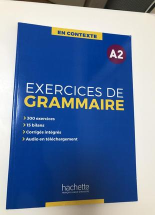 Руководство по французскому языку a2 exercices de grammaire с ответами