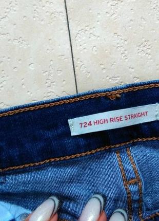 Брендовые прямые джинсы с высокой талией levis, 26 размер.4 фото