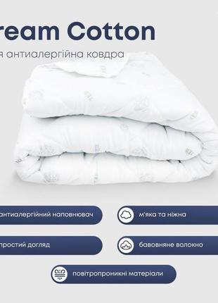 Літня ковдра cotton (теп)1 фото