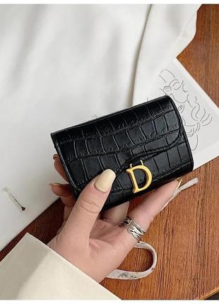 Гаманець маленький в стилі dior , стильний гаманець діор