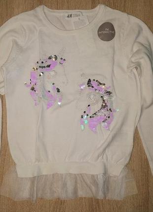 Джемпер фирмы h&m с единорожками пайетки