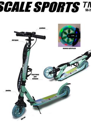 Самокат scooter scale sports ss-29 з ручним гальмом3 фото