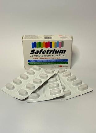 Safetrium витамины 30шт египет