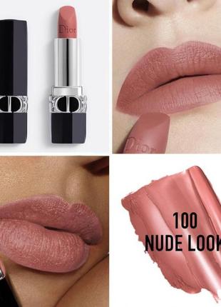 Стійка нюдова помада для губ christian dior rouge lipstick 100 nude look velvet 1.5 г2 фото