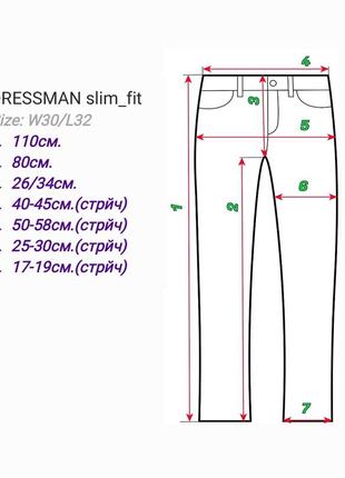 Джинсы мужские dressman well_dressed w30_l32 slim_fit made in bangladesh ±15€9 фото