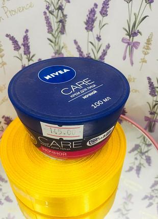 Крем nivea care нічний для обличчя, живильний, відновлюючий і заспокійливий 100 мл
