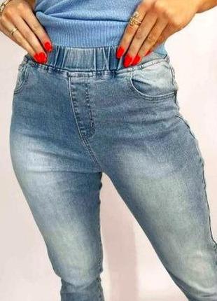 Джинсы x&d jeans на резинке голубые3 фото