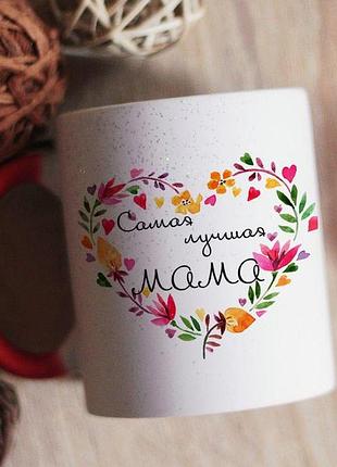 Чашка хамелеон з блискітками найкраща мама