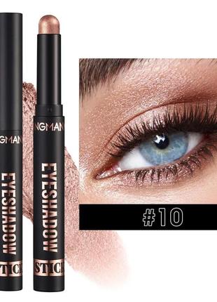 Перламутровые тени для век langmanni карандаш для макияжа водостойкие блестящие тени для глаз №10