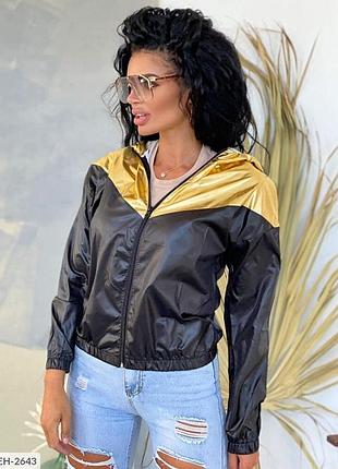 Куртка ветровка.